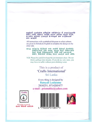 Car Cross Stitch Kit for Children-2