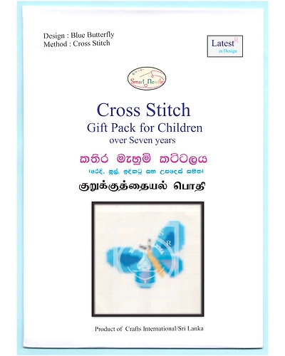 Blue Butterfly Cross Stitch Kit for Children-1