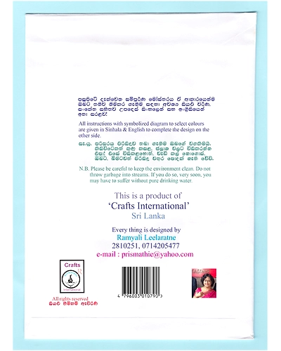 Aliya Cross Stitch Kit for Small Children-2