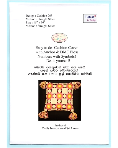 263 Straight Stitch Cushion-985273-64d8f2c8