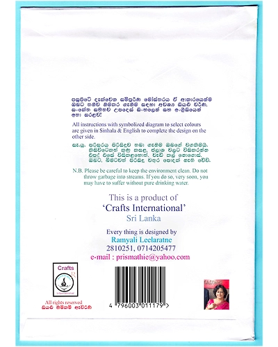 Train Cross Stitch Kit for Children-6