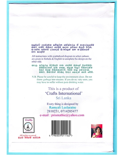 Sweet Bird Cross Stitch Kit for Children-6