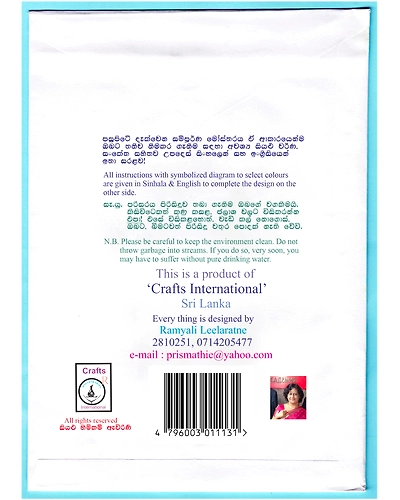 Star Flower Pink Cross Stitch Kit for Children-6