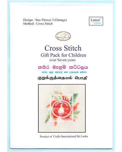 Star Flower Orange Cross Stitch Kit for Children-5