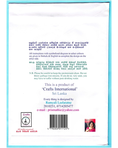 Star Flower Orange Cross Stitch Kit for Children-6