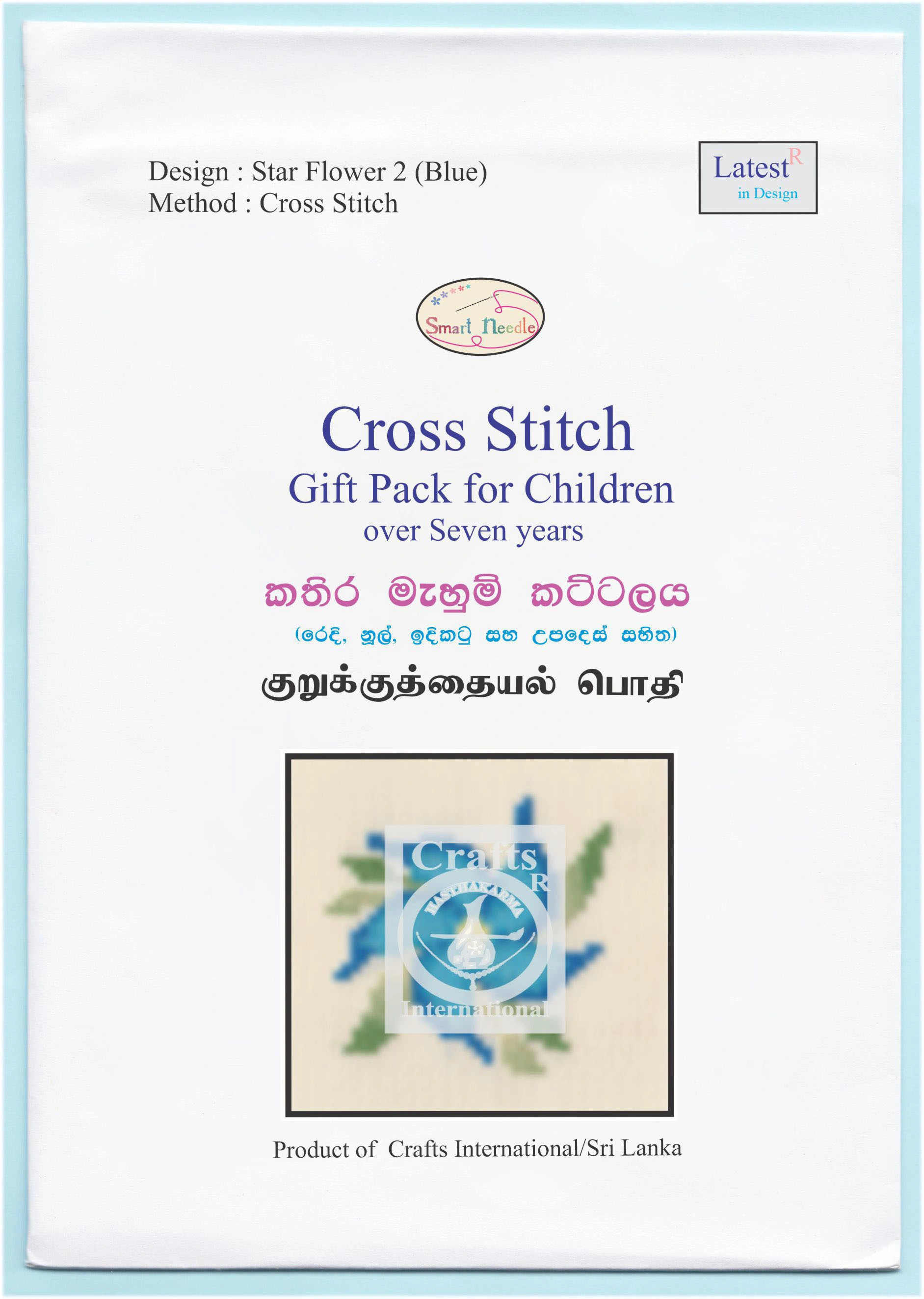 Star Flower Blue Cross Stitch Kit for Children-5