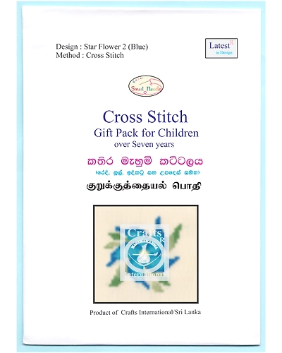 Star Flower Blue Cross Stitch Kit for Children-5