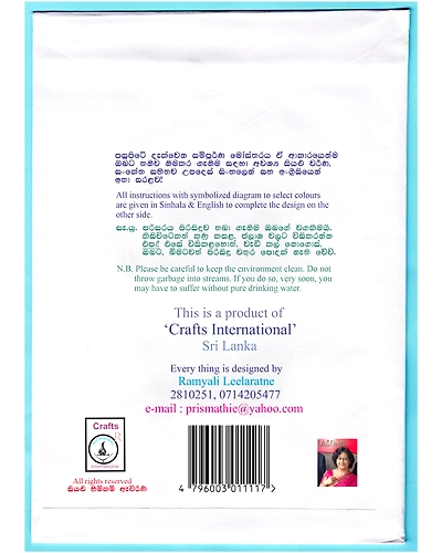 Star Flower Blue Cross Stitch Kit for Children-6