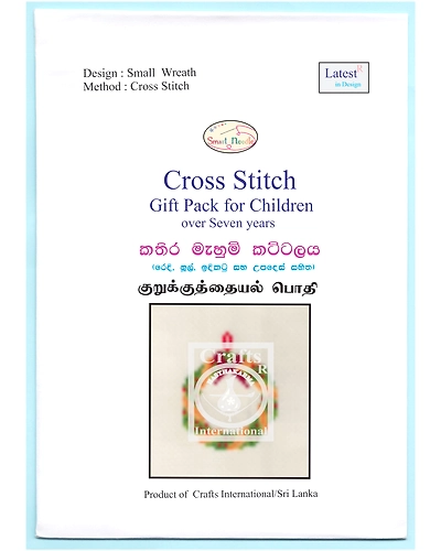 Small Wreath Cross Stitch Kit for Children-5