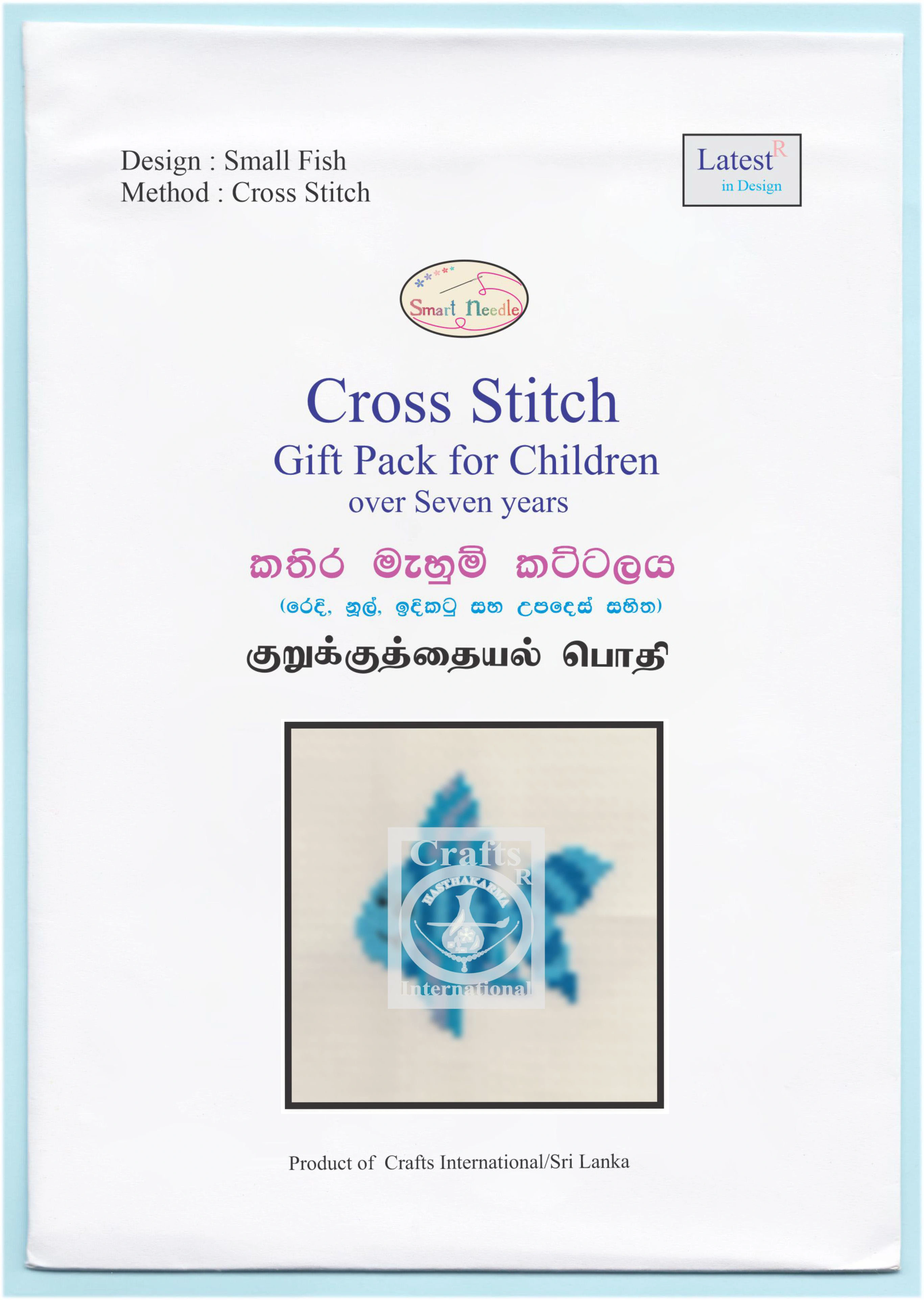 Small Fish Cross Stitch Kit for Children-5