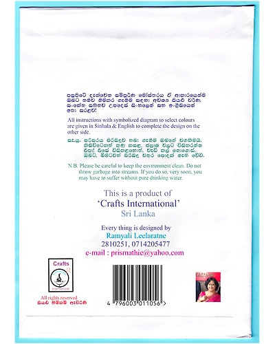 Small Fish Cross Stitch Kit for Children-6