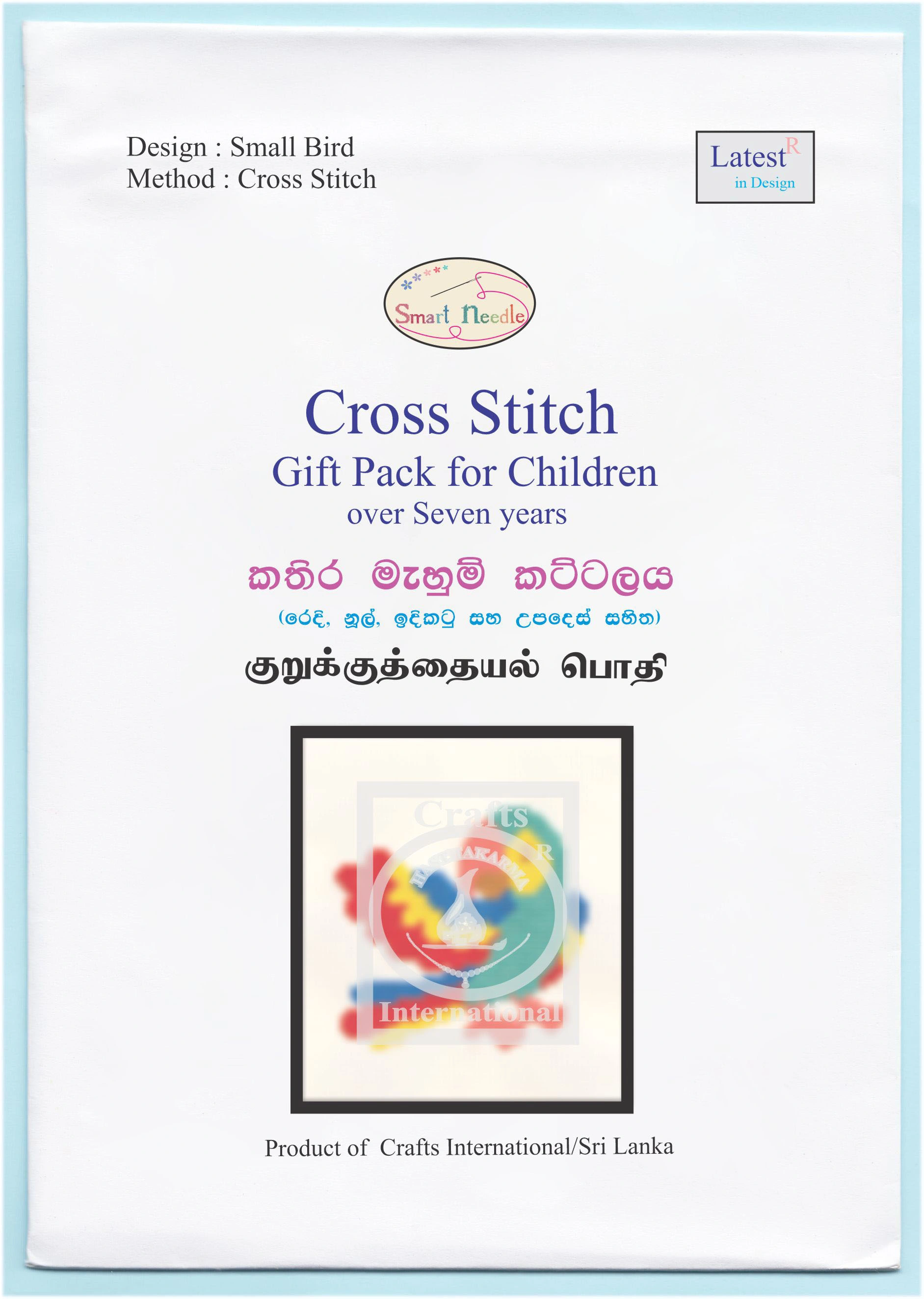 Small Bird Cross Stitch Kit for Children-5