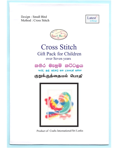 Small Bird Cross Stitch Kit for Children-5
