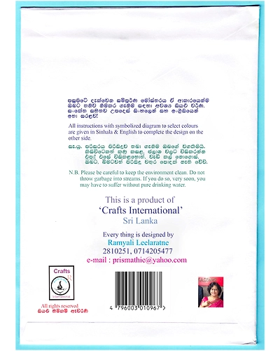 Small Bird Cross Stitch Kit for Children-6
