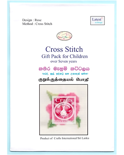 Rose Flower Cross Stitch Kit for Children-5