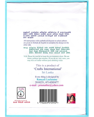 Rose Flower Cross Stitch Kit for Children-6