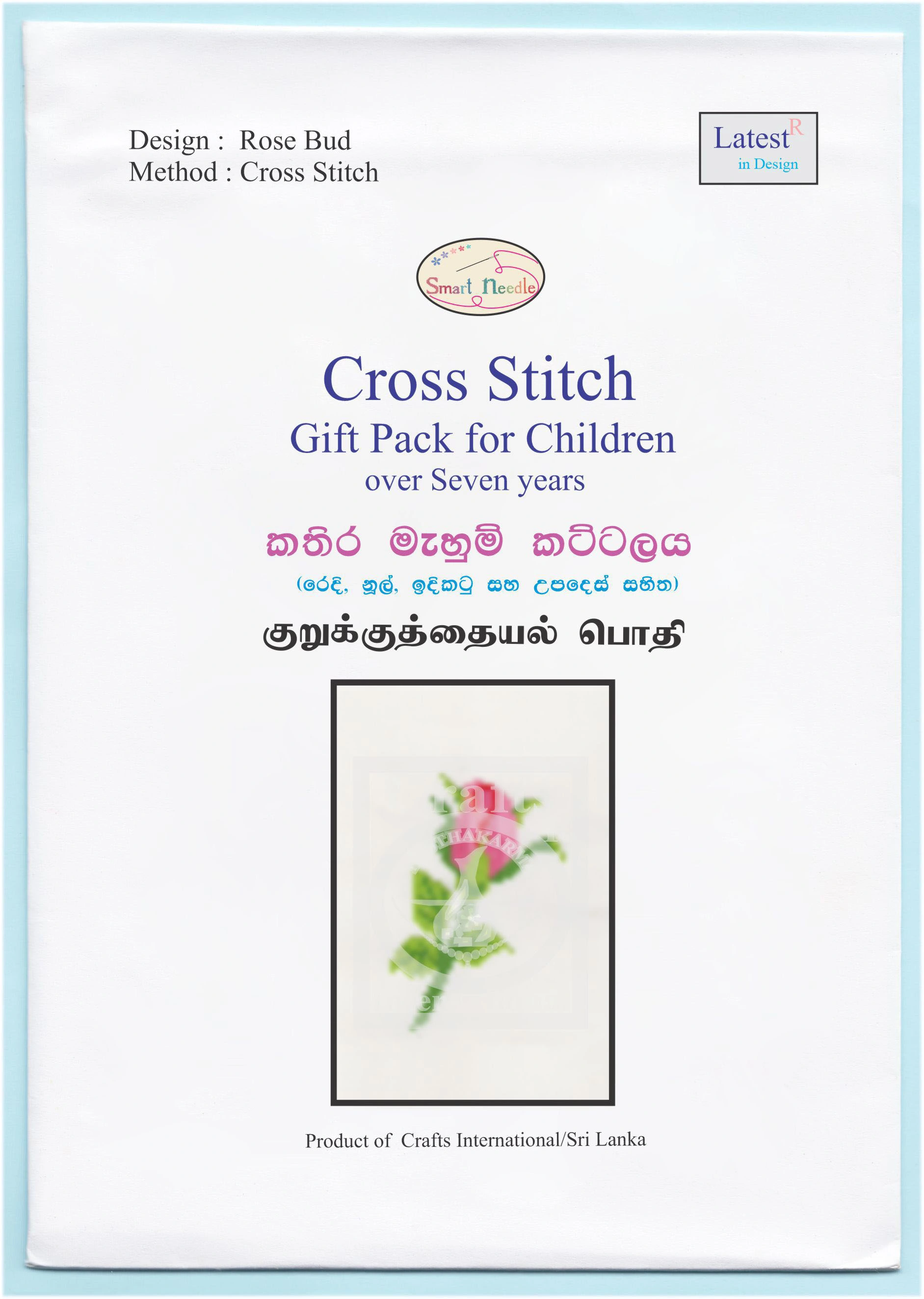 Rose Bud Cross Stitch Kit for Children-5