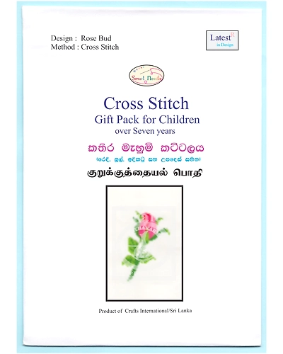Rose Bud Cross Stitch Kit for Children-5