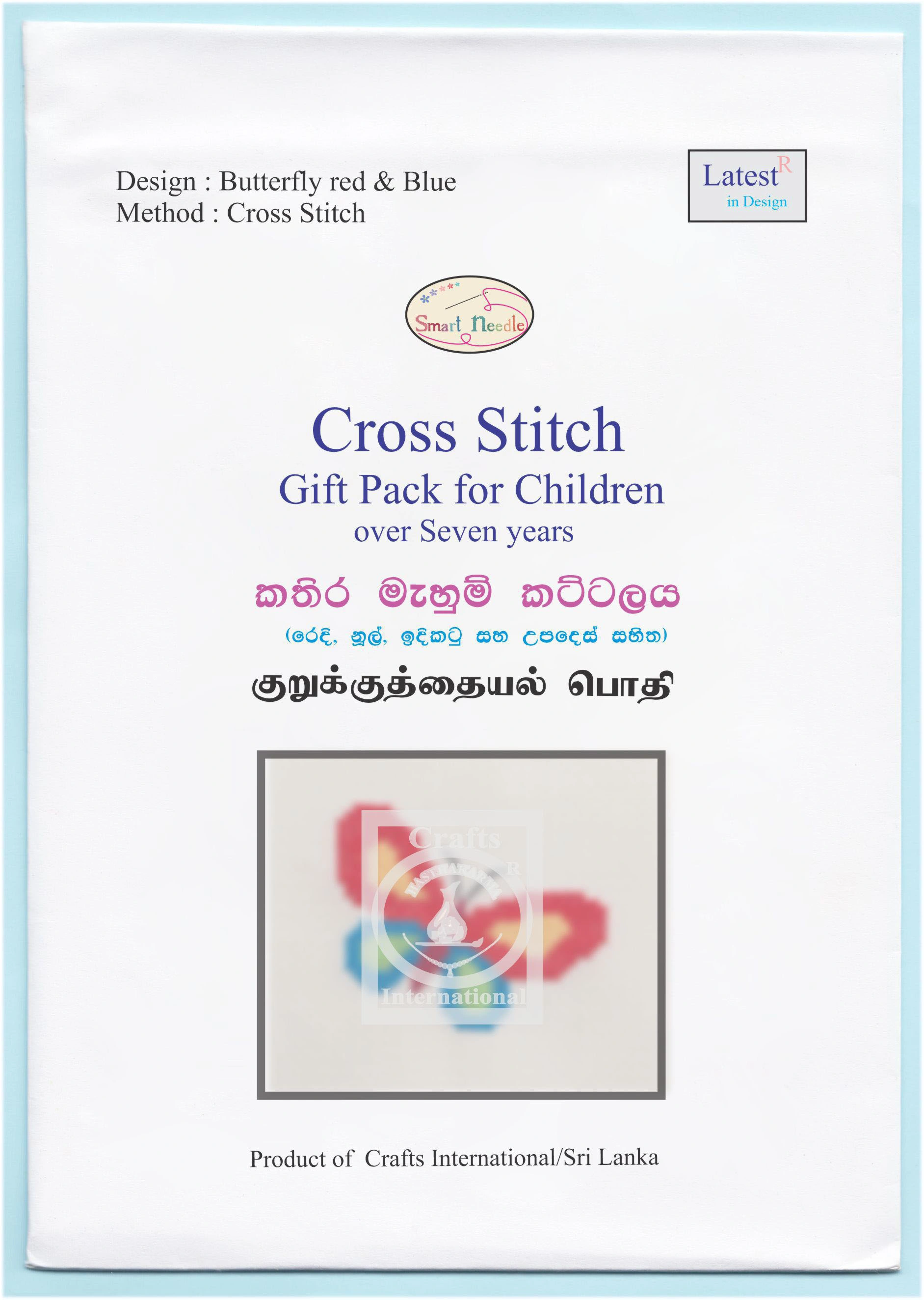 Red &amp; Blue Butterfly Cross Stitch Kit for Children-5