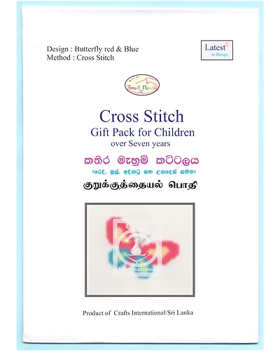 Red &amp; Blue Butterfly Cross Stitch Kit for Children-5