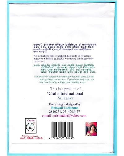 Red &amp; Blue Butterfly Cross Stitch Kit for Children-6