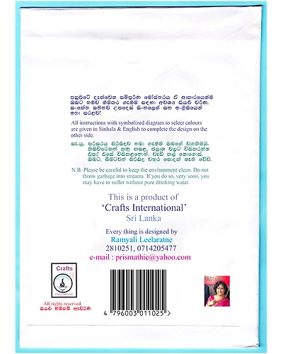 Purple Butterfly Cross Stitch Kit for Children-6