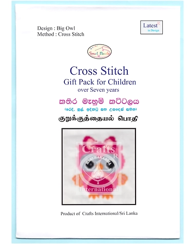 Owl Big Cross Stitch Kit for Children-5