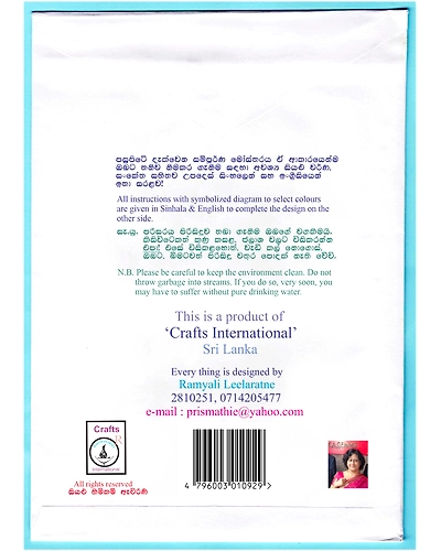 Owl Big Cross Stitch Kit for Children-6