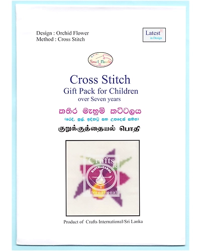 Orchid Flower Cross Stitch Kit for Children-5