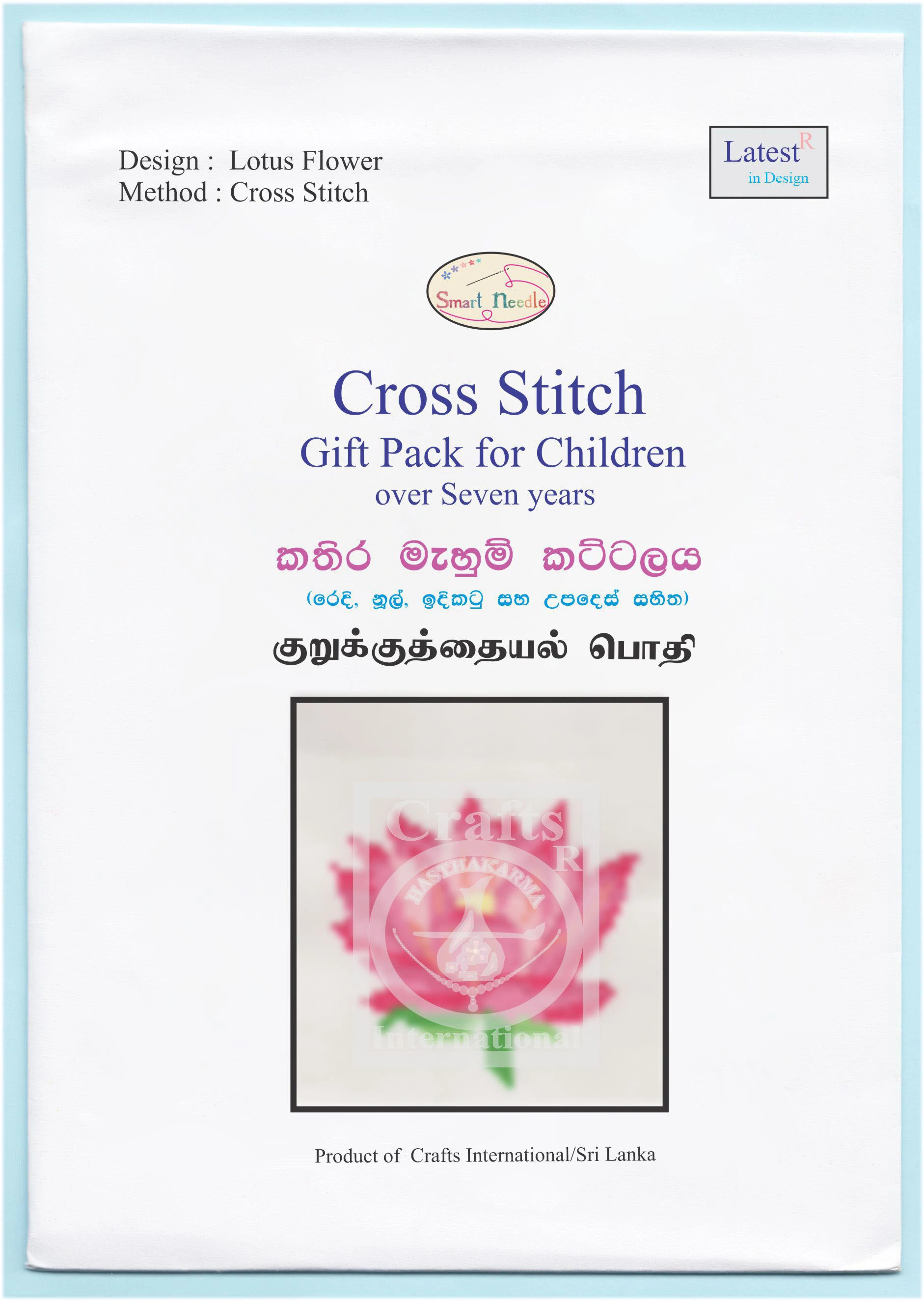 Lotus Flower Cross Stitch Kit for Children-5