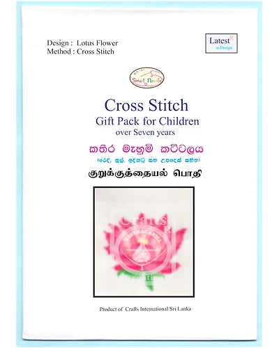 Lotus Flower Cross Stitch Kit for Children-5