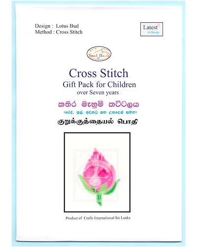 Lotus Bud Cross Stitch Kit for Children-5