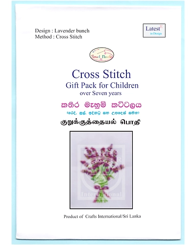 Lavender Bunch Cross Stitch Kit for Children-5