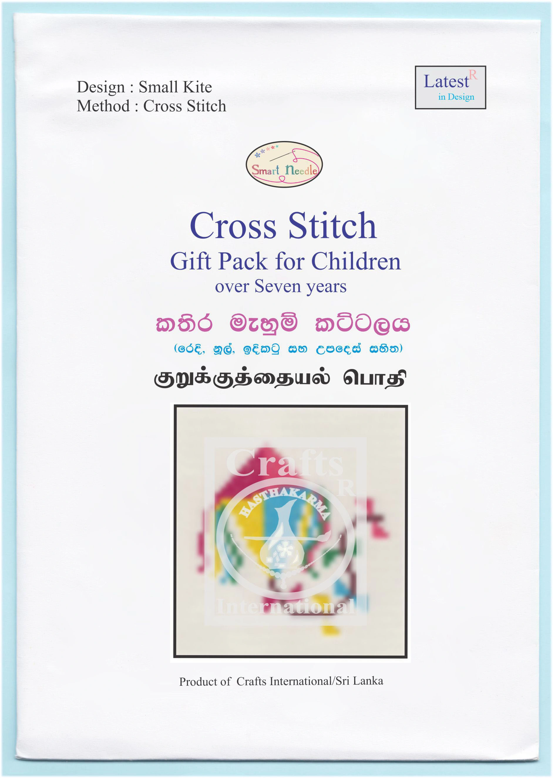 Small Kite Cross Stitch Kit for Children-5