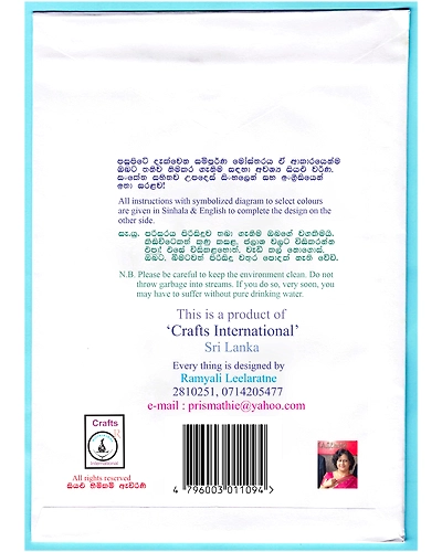 Small Kite Cross Stitch Kit for Children-6