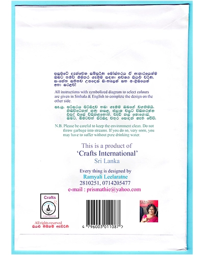 Kite Large Cross Stitch Kit for Children-6