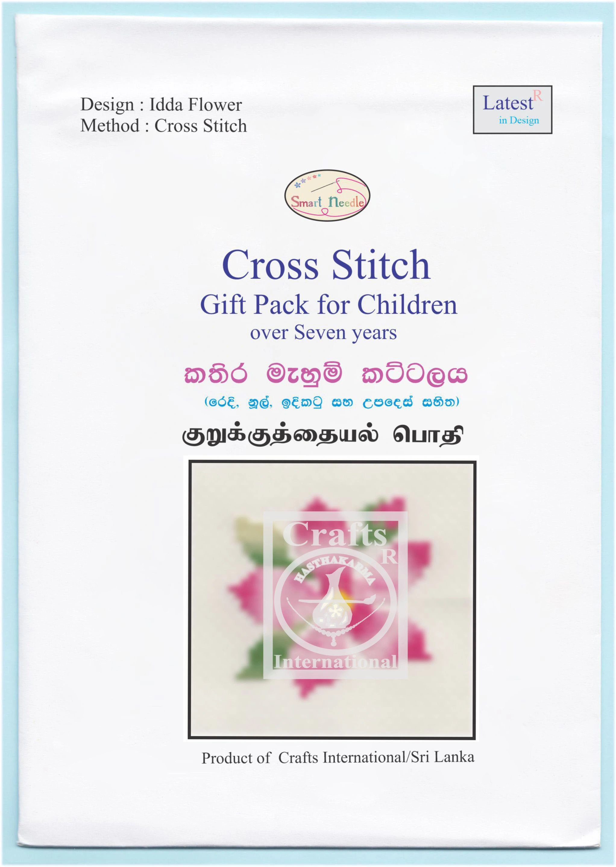 Idda Flower Cross Stitch Kit for Children-5