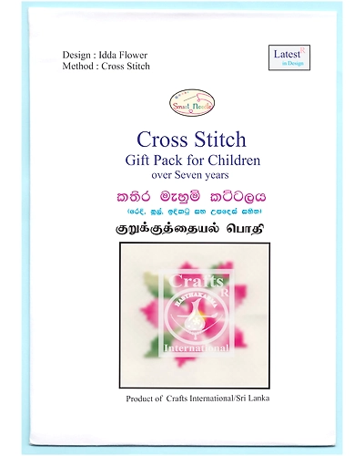 Idda Flower Cross Stitch Kit for Children-5