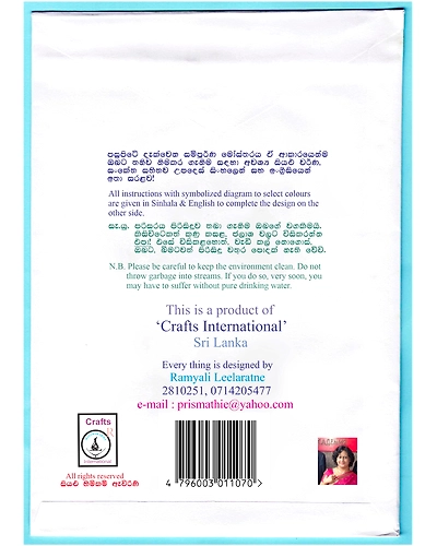 Idda Flower Cross Stitch Kit for Children-6