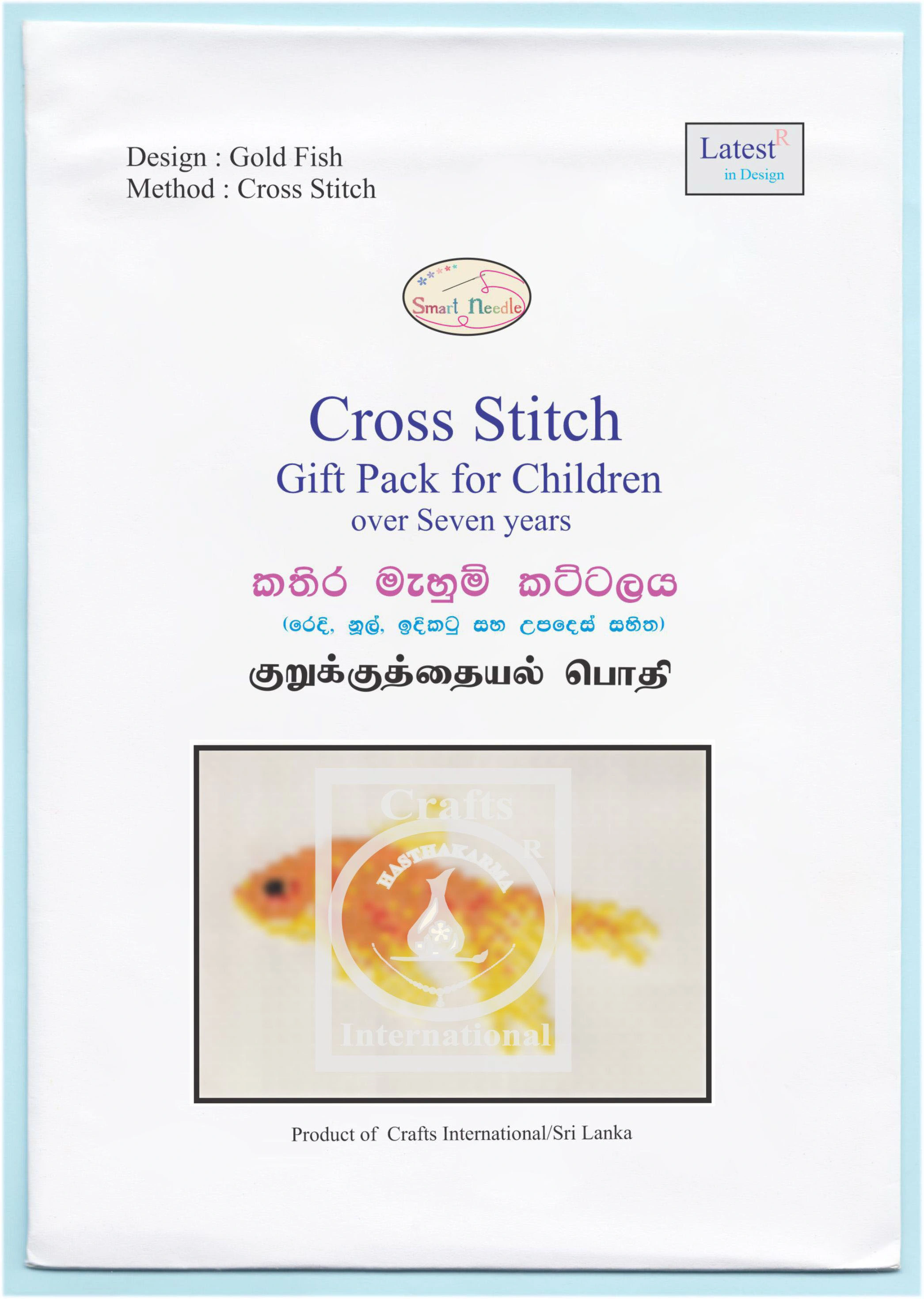 Gold Fish Cross Stitch Kit for Children-5