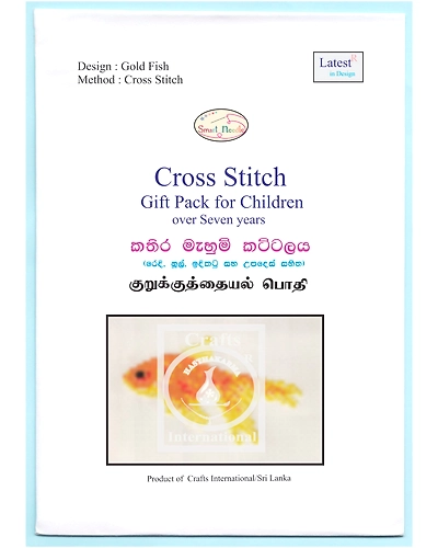 Gold Fish Cross Stitch Kit for Children-5