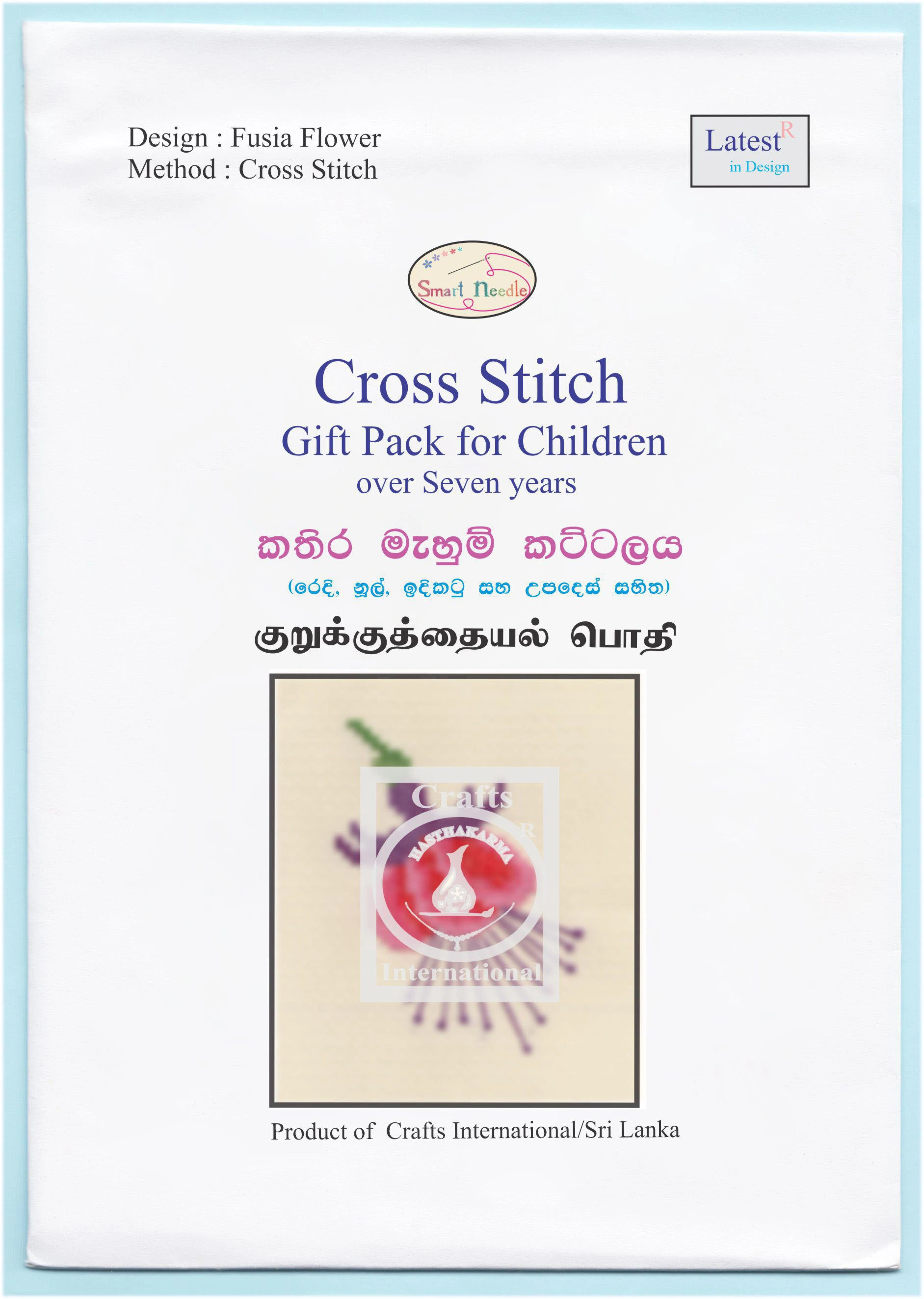 Fushia Cross Stitch Kit for Children-5