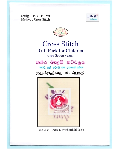 Fushia Cross Stitch Kit for Children-5