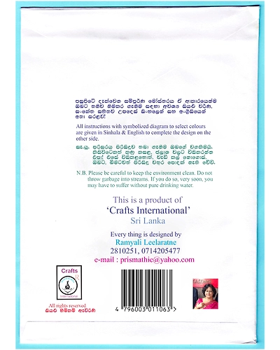 Fushia Cross Stitch Kit for Children-6