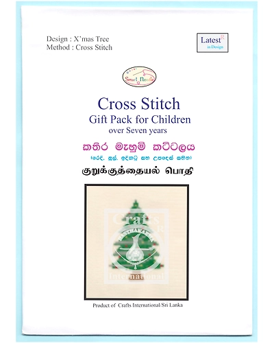 Christmas Tree Cross Stitch Kit for Children-5