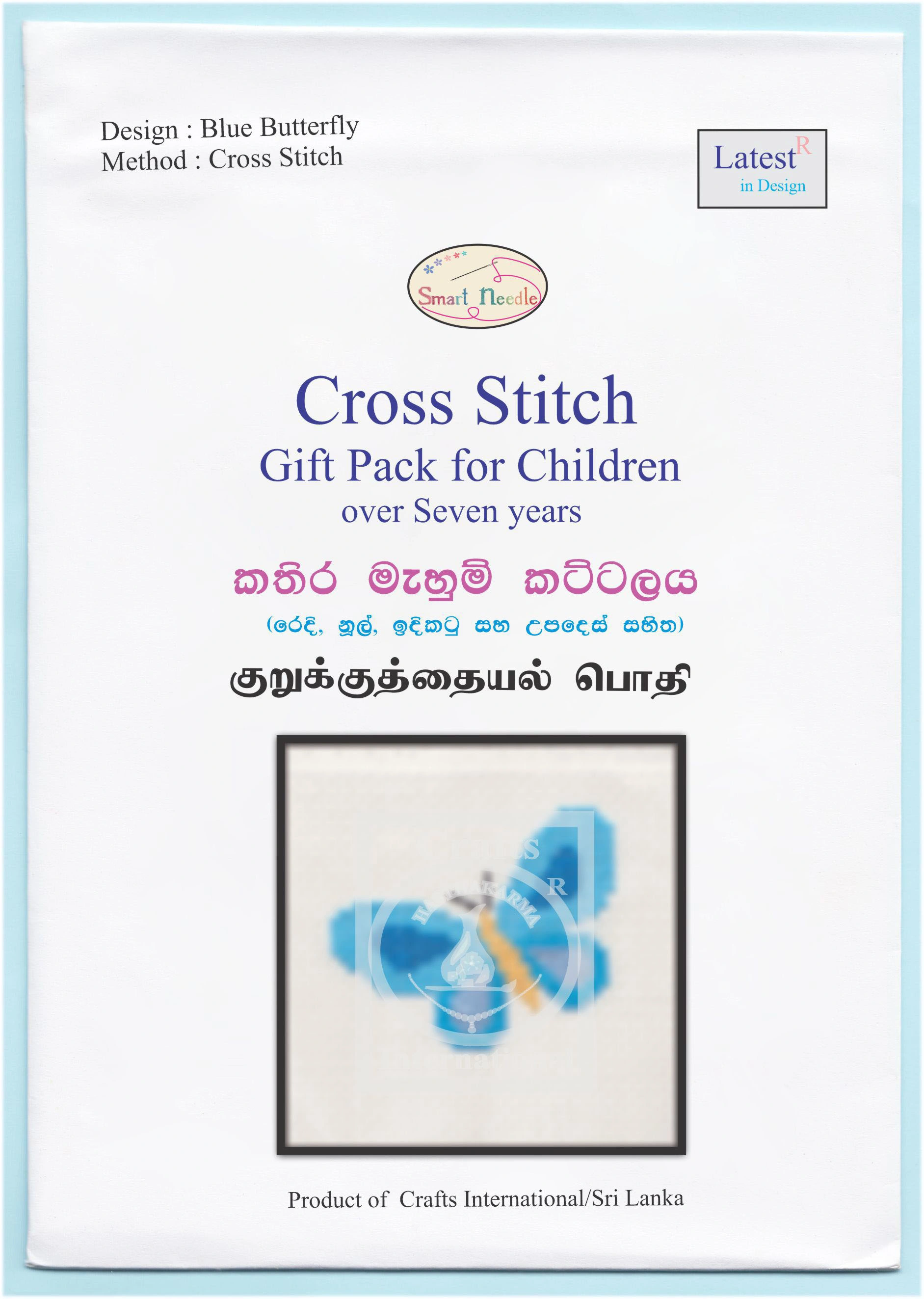 Blue Butterfly Cross Stitch Kit for Children-5