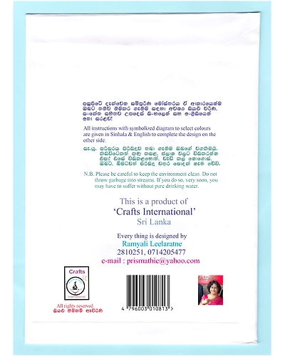 Atapattama Cross Stitch Kit for Children-6