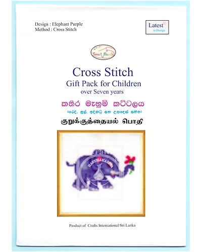 Aliya Cross Stitch Kit for Small Children-5