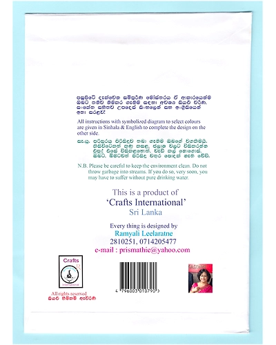 Aliya Cross Stitch Kit for Small Children-6