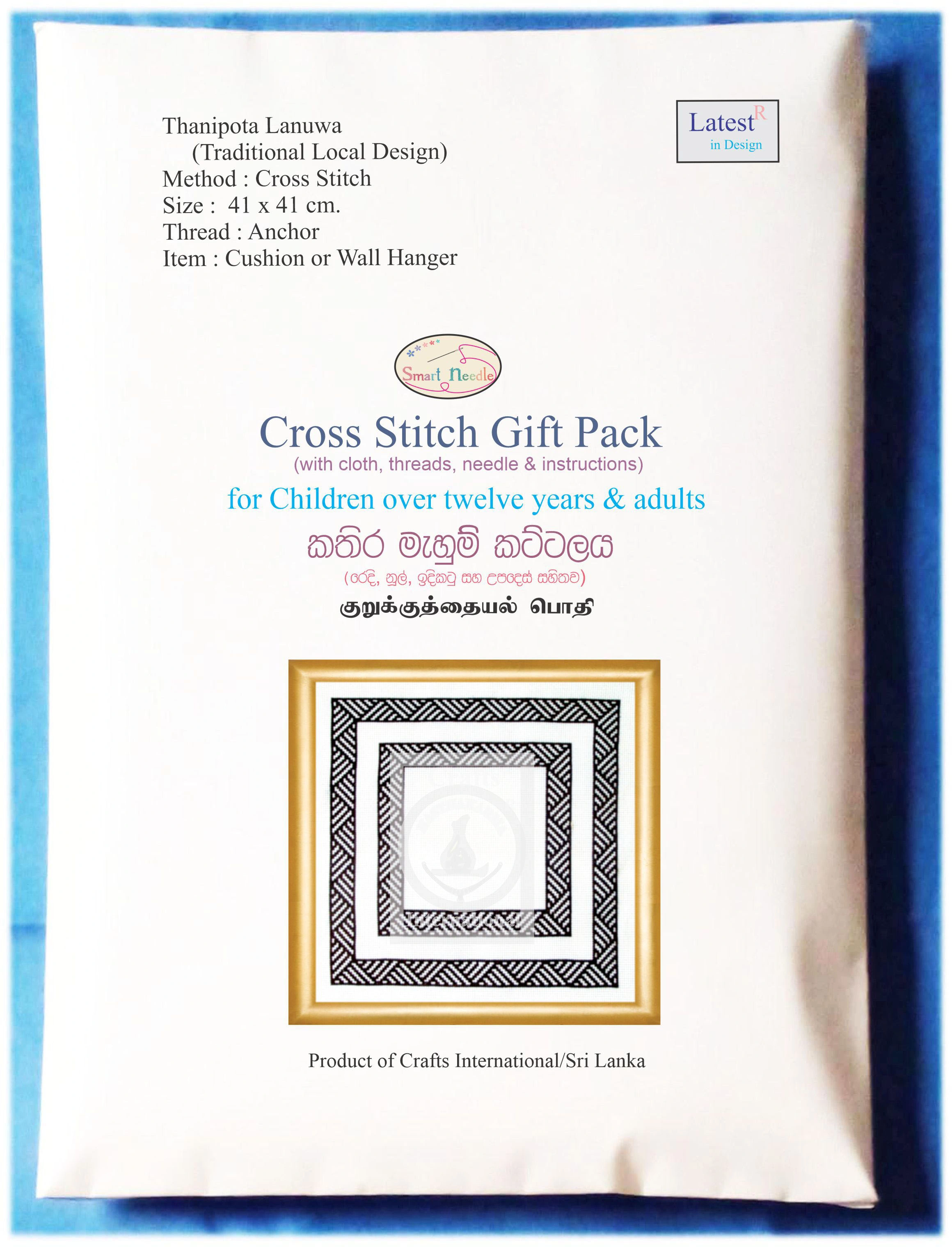 Thanipota Lanuwa Cross Stitch Kit-5